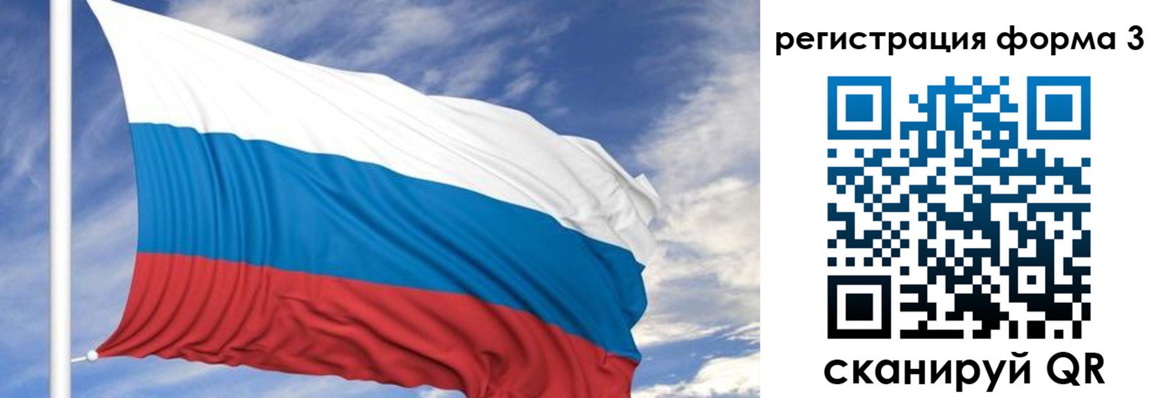 регистрация для дет. сада в Корсакове